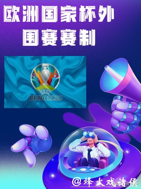 世界杯外围网站安全性如何保障