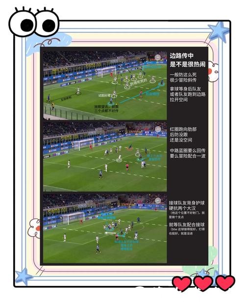 世界杯外围买球新手常见问题解答