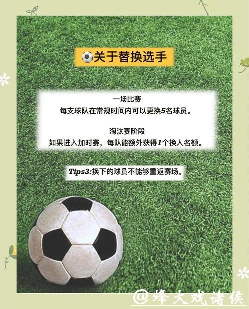 世界杯投注投注技巧与小秘诀 世界杯投注投注技巧与小秘诀